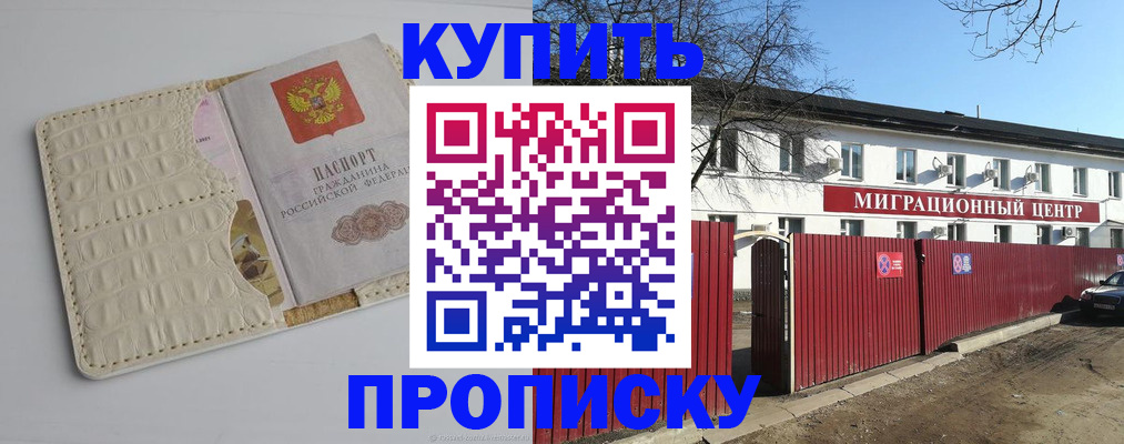 миграционный учет в Калужской области