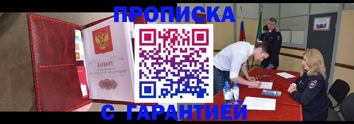 временная регистрация адрес в Калужской области