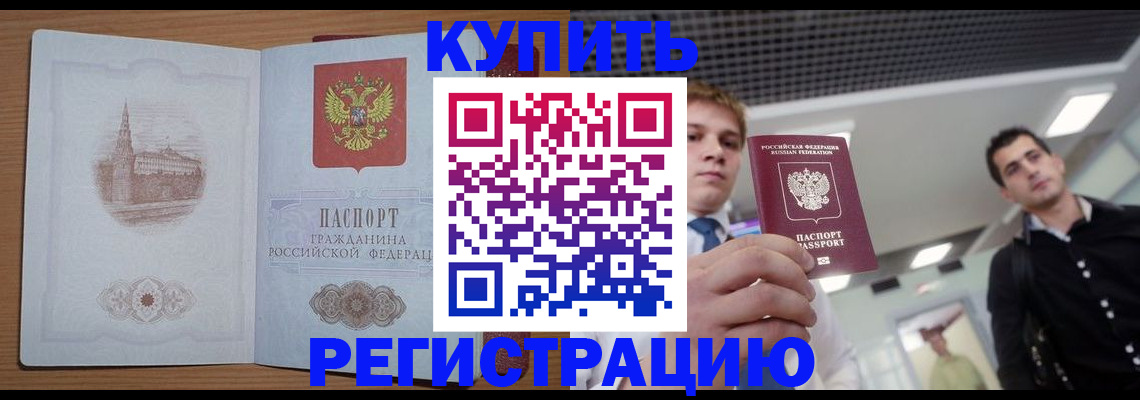 найти адрес прописки в Калужской области